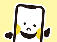 アプリをインストールしなくてもご利用いただけます！